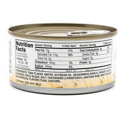Century Filipino Flaked Light Tuna in Soya Oil (6 Pack, Total of 38.4oz)
