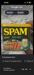 Sealed 12oz SPAM Light/ Lite 25% Less Sodium Lot Of 1 From South Korea !