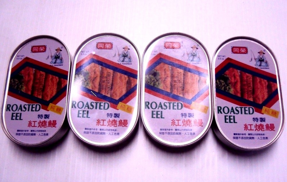 Lot 4 Cans Old Fisherman Roasted Eel From Taiwan 3.5 oz each