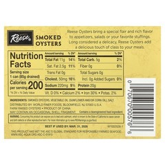 Large Smoked Oysters, 3.7 oz (105 g)