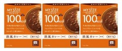 JAPAN Healthy Dietary Curry “MY SIZE Beef Curry”, Only 100kcal/meal