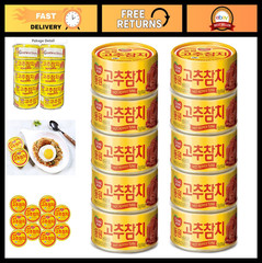 Spicy Korean Canned Tuna in Hot Pepper Sauce, 100g (3.5oz) x 10 Cans – Seafood D