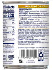 Chicken a la King With White and Dark Chicken Meat, 10.5 OZ Can (12 Pack)