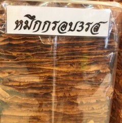 10x Crushed Dried Squid Fresh Crispy Seasoned Seafood Snack Sweet Spicy Fishery