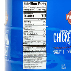 White Premium Chunk Chicken Breast in Water, 12.5 Ounce, 6 Count