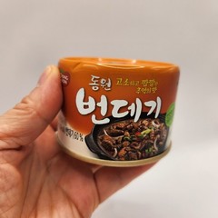Dongwon Beondegi Silkworm Pupae 130g Korean Traditional Snack Made in Korea