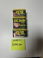 Sealed Richman Korean Spam 20% Less Sodium x3 Single Cans From South Korea W Lid