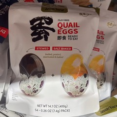 THE SNAK YARD FLAVORED QUAIL BOILED, PEELED EGGS -READY TO EAT- 54 COUNT 14.1 OZ
