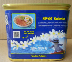 Lilo & Stitch SPAM CLASSIC Limited Edition SAIMIN Stitch Can 12oz