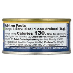 SkipJack Solid Light Wild Tuna in Pure Olive Oil, 2.82 oz (80 g)