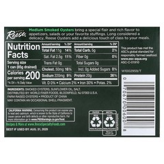 Medium Smoked Oysters, 3.70 oz (105 g)