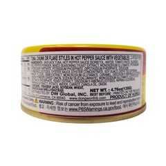 Dongwon Tuna in Hot Pepper Sauce with Vegetables, 150g 4 Pack
