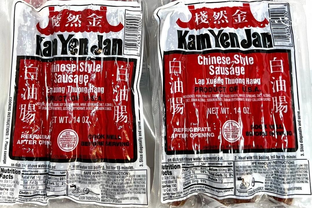 Kam Yen Jan Chinese Style Pork Sausage 14 oz ( Pack of 2 ) ~ Made In USA