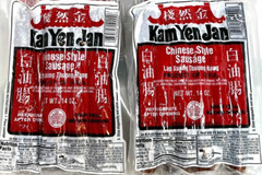 Kam Yen Jan Chinese Style Pork Sausage 14 oz ( Pack of 2 ) ~ Made In USA