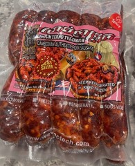 Cambodian Authentic Pork Sausages -TVA Chrouk (5 Pack of 50pcs) *🌶️ Spicy*
