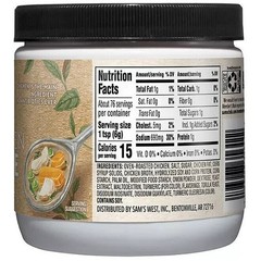 Member’s Mark Chicken Base 16 oz- (1 lb / 454g )