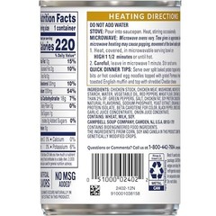 Canned Chicken a la King, White & Dark Meat, 10.5 oz Can, 12 Pack – Ready to Eat