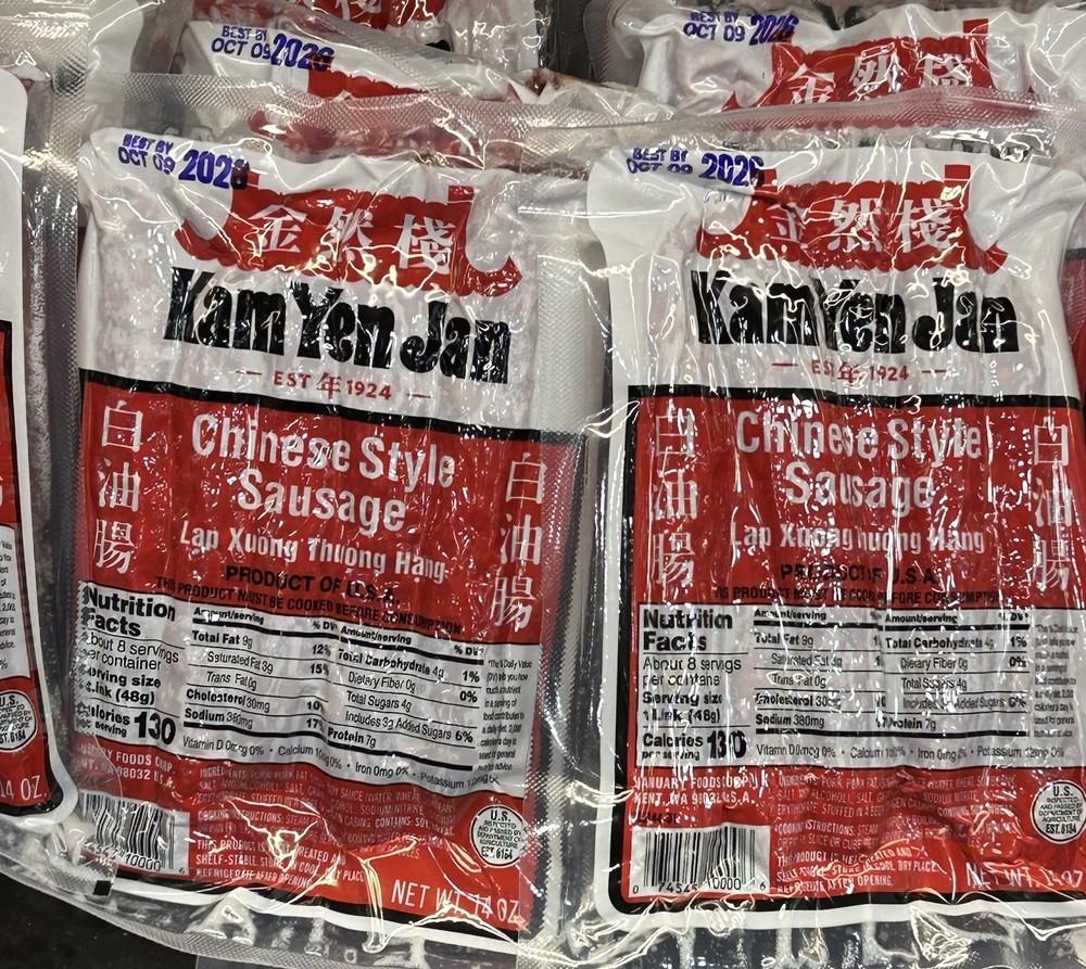 Kam Yen Jan Chinese Style Pork Sausage 14oz(Pack of 3)~Product of USA~10/09/2026