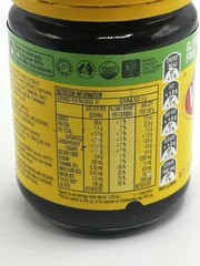 Vegemite Gluten Free 235g exp 29.06.26