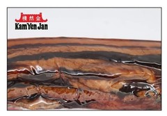 Chinese Style Bacon Cured Pork (Product of USA) Kam Yen Jan 五花腸肉 12 oz./ Pack