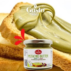 2 Pack – Pistachio Butter Sweet Spreadable Cream, 6.7 oz (190g)