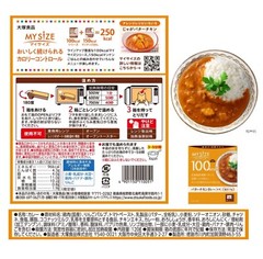JAPAN Healthy Dietary Curry “MY SIZE Butter Chicken Curry”, Only 100kcal/meal