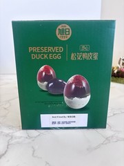 Xuri Preserved Duck Egg 840g/(12count) 旭日沙心鬆花鴨皮蛋 Exp 04/2027