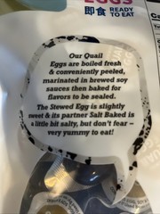 Quail Eggs Snak Yard 108 Individually Wrapped Salted & Stewed 2 Bags FREESHIP