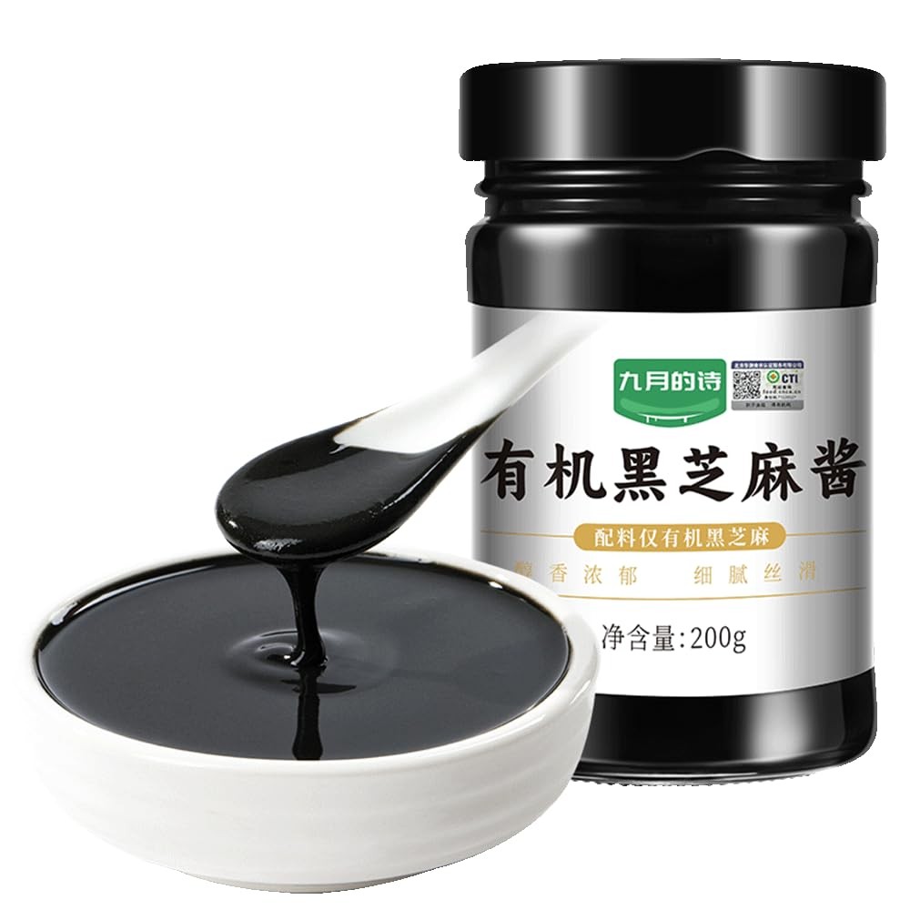 Sesame Creamy Tahini Black Sesame Seeds Paste Organic 7oz 200g PoetrySeptember