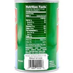 Jack Mackerel in Tomato Sauce, 15 Oz Cans (Pack of 4) – Healthy Omega-3 Seafood