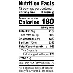 Pork & Ham Duo, 12oz (2-pack)