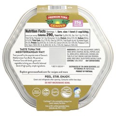 Premium Tuna, Mediterranean Bowl, Lentil & Grain, 7.76 oz (220 g)