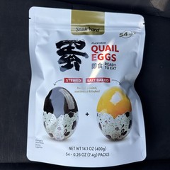 New The Snack Yard Flavored Quail Eggs – 54 Count X .26 oz, Chinese New Year!