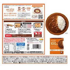 JAPAN Healthy Dietary Curry “MY SIZE Beef Curry”, Only 100kcal/meal