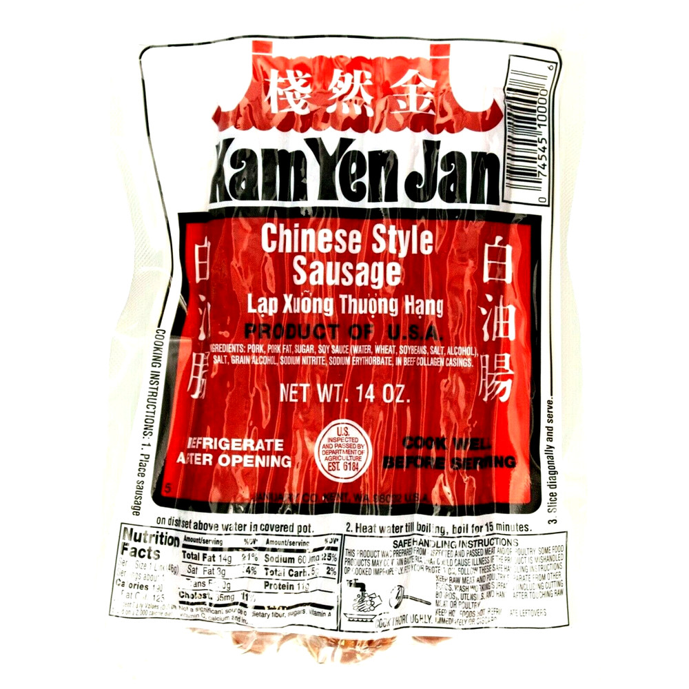 Kam Yen Jan, 腊肠, Chinese Sausage (Lap Xuong Sausage) 14 oz Pack, Made In USA