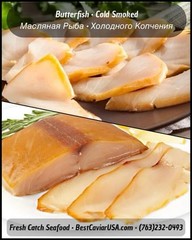 ❗️Cold Smoked Wild Butterfish / Escolar❗️ (sliced) 0.8 – 1.0 lb❗️