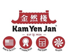 Kam Yen Jan Chinese Style Pork Sausage 14 oz(Pack of 12)~Product of USA~10/2026