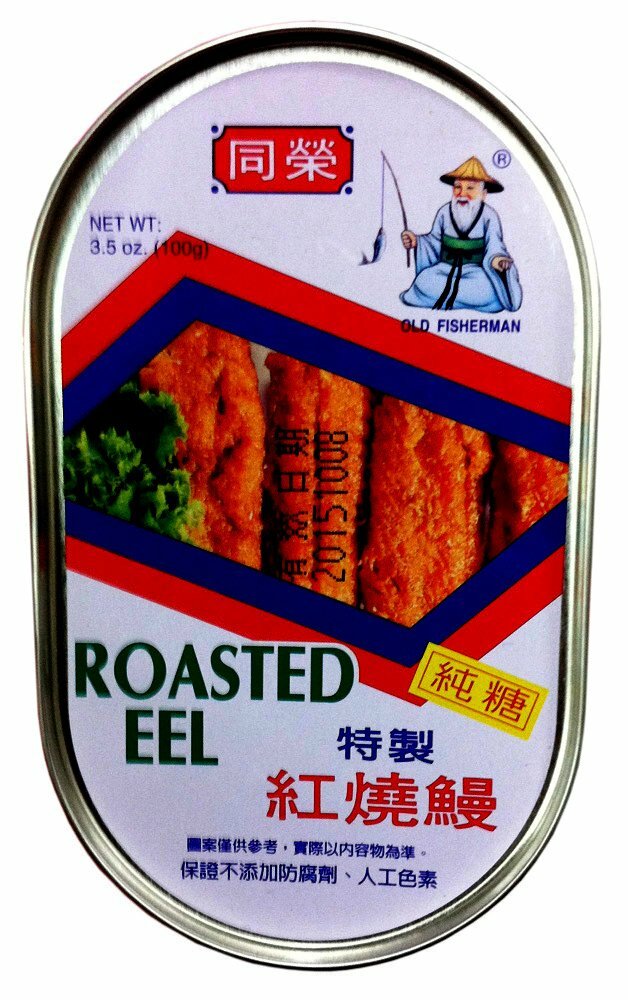Old Fisherman ROASTED EEL 3.5oz (6 Pack)