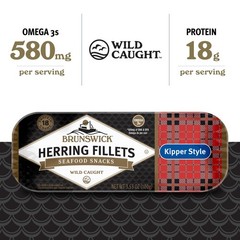 Brunswick Boneless Kipper Style Herring Fillets, 3.53 42.4 Ounce (Pack of 1)