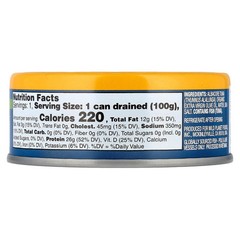 Albacore Solid Wild Tuna In Extra Virgin Olive Oil, 5 oz (140 g)