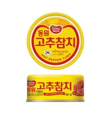 Dongwon Korean Hot Pepper Tuna 100g | Korean Spicy Tuna Canned Food | 12 Cans