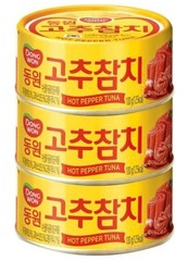 Spicy Tuna Can with Hot Pepper Sauce – 3.5 oz (Pack of 3) – Flavorful Seafood De