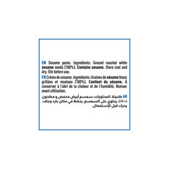 Cortas Premium Lebanese Tahini 1 LB, All Natural Sesame Paste