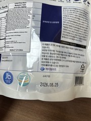 Jwellfood Completion of Cooking Masterpiece Tablet Broth Stock best anchovies…
