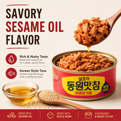 Dongwon Spicy Sesame Oil Tuna 4 Pack Korean Canned Tuna Ready To Eat 19.04 oz