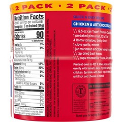 (2 pack) Tyson White Premium Chunk Chicken Breast, 12.5 oz Can (2 Pack)