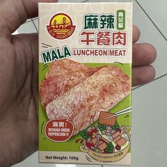 Golden Bridge Mala Pork Luncheon Meat Sichuan Pepper Corn 100g x 5 cans