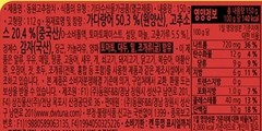 Dongwon Spicy Hot Pepper Tuna 4 Pack 150g Korean Canned Tuna Ready Meal