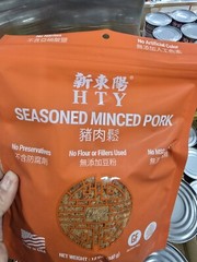 HTY Seasoned Minced PORK No Preservatives Made In USA 12 Oz