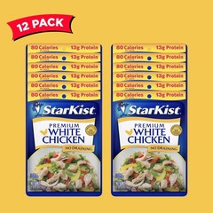 StarKist Premium White Chicken 2.6 oz Pouch Pack of 12